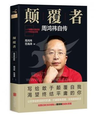 360社区
