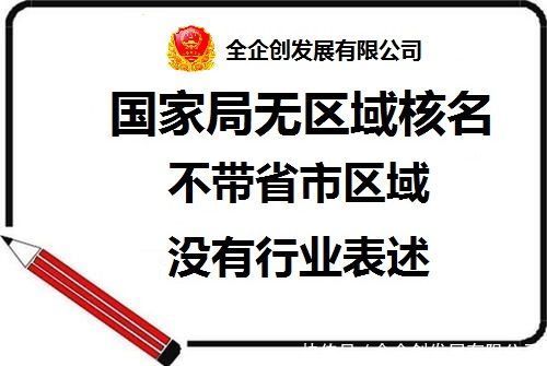 企业所属行业分类表