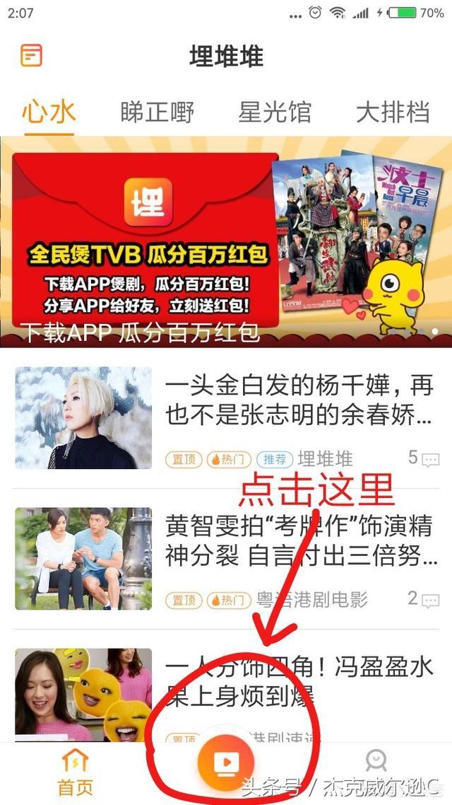 免费看tvb的网站 t0124c481b2137e016f.jpg?size=640x1138