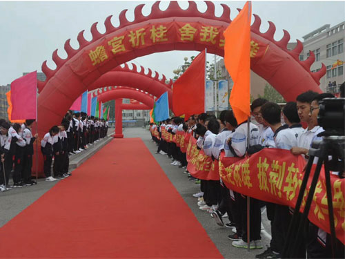 愿你们此去繁花似锦，归来时仍是少年 -----致高考生们