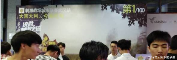 刺激战场五大最强玩家之一 城市争霸赛的冠军