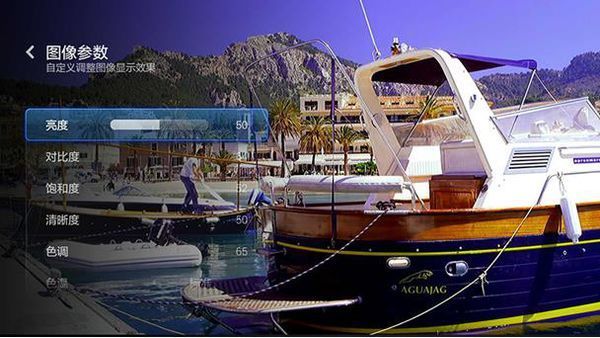 小米电视2最佳图像参数是多少。_360问答