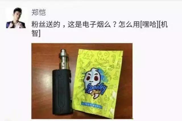 小李子pdd史玉柱王思聪对它爱不释手,电子烟已经成为了潮流?