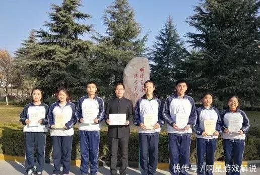 西农附中7名学生在第32届中国化学奥林匹克
