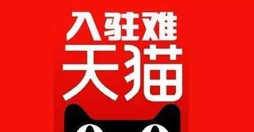 天猫可以改价格吗