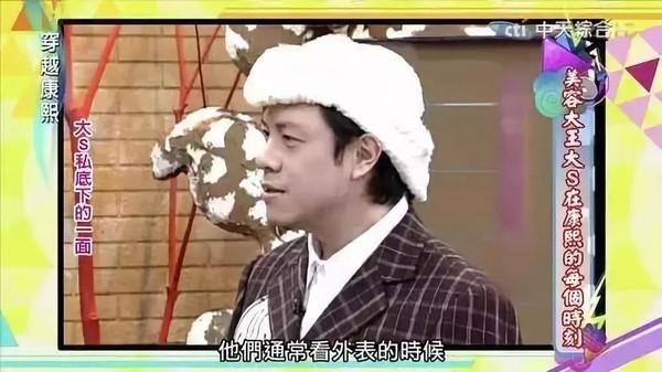 小S一来就变搞笑，看到S姐妹热热闹闹还是戳到了我们的青春！
