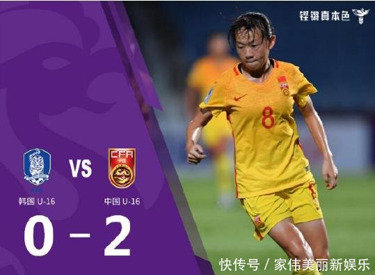 中国队碾压韩国队