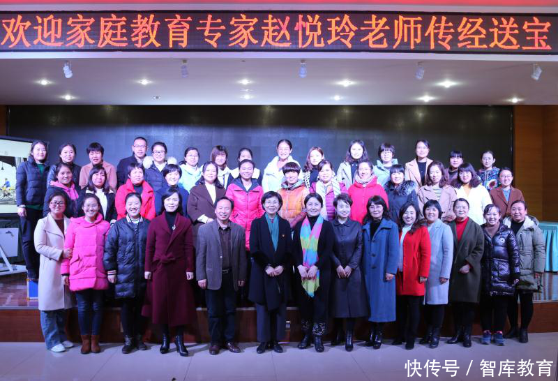 热烈庆祝濮阳市第三小学订制家庭教育专题课