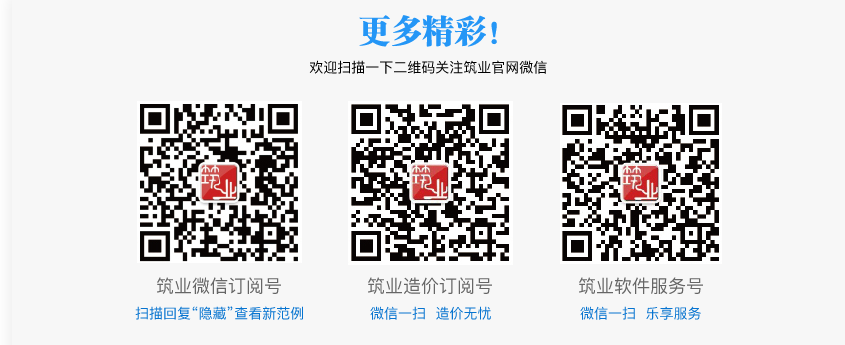 最新版钢结构设计规范（最新版钢结构设计规范及图集 百度云）
