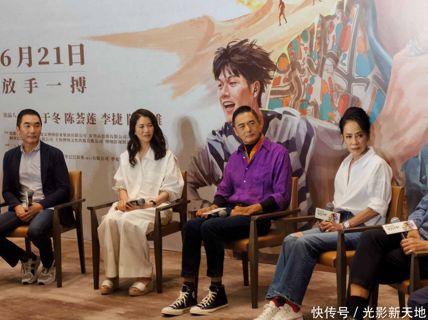 别叫我“赌神”》路演泪目了，三个细节太贴心，发哥煮面给我吃- 360娱乐