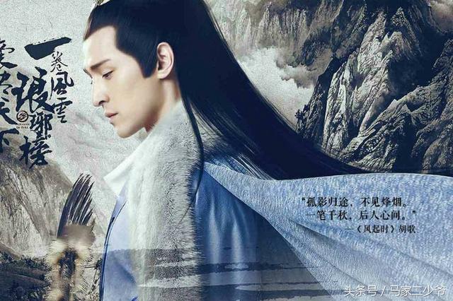 《凡人修仙传》将改编电视剧,男主角是胡歌,女