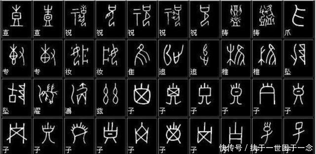 中国汉字到底有没有5000年历史,证据都在这里