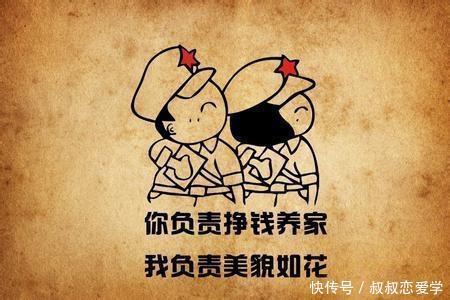 真正的爱情是相互促进 t0125f444c74ea3310c.jpg?size=450x300