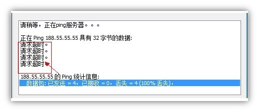 我已开头迅雷会员,但是有时候登录(常常)显示不