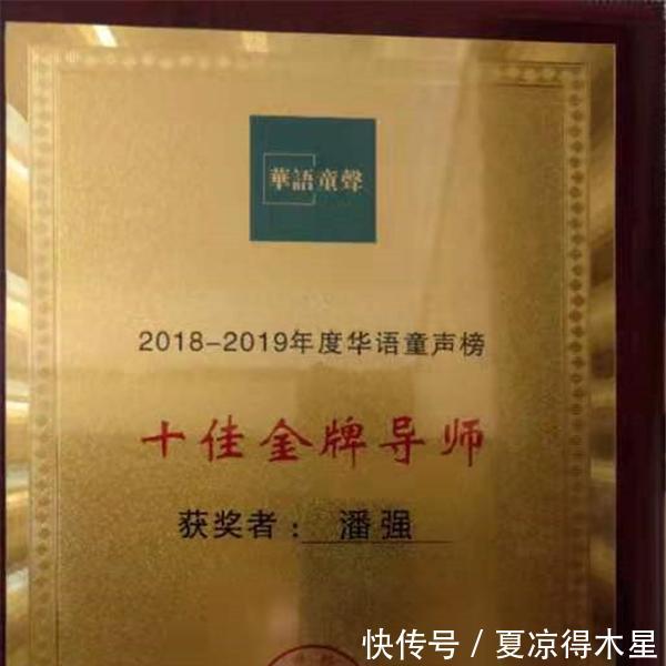 2019年度人物颁奖盛典视频