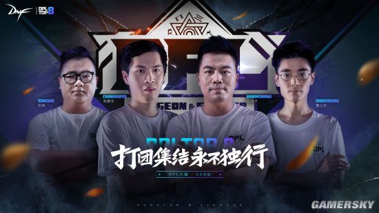 四强争霸脱口秀台词搞笑,四强争霸脱口秀台词搞笑版