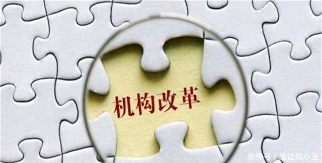 事业单位编外人员