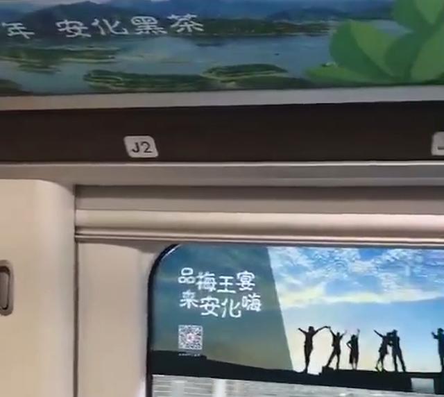 我们不一样,传销的锅安化黑茶不背,湖南华莱不