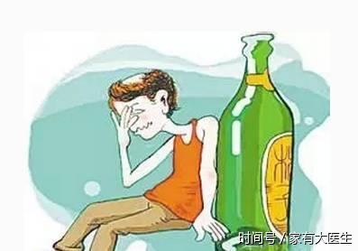 5个信号告诉你:不能再喝酒了! - 一统江山 - 一统江山的博客 5个信号告诉你:不能再喝酒了! - 一统江山 - 一统江山的博客