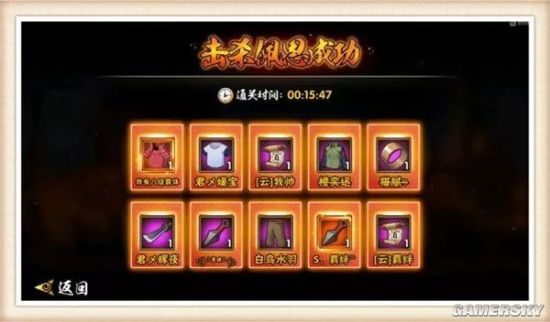 《火影忍者》手游忍具系统重磅来袭 再不换你就OUT了!