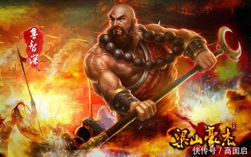 水浒传里最厉害的人非他莫属,鲁智深佩服的五