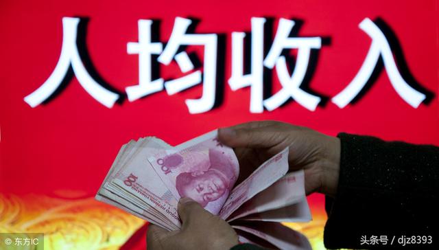 2017世界人均GDP排名 中国进步了