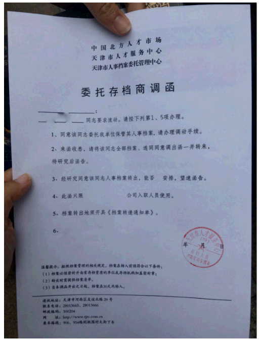 资金追踪:北上资金大幅增加 外资继续流入白马蓝筹股