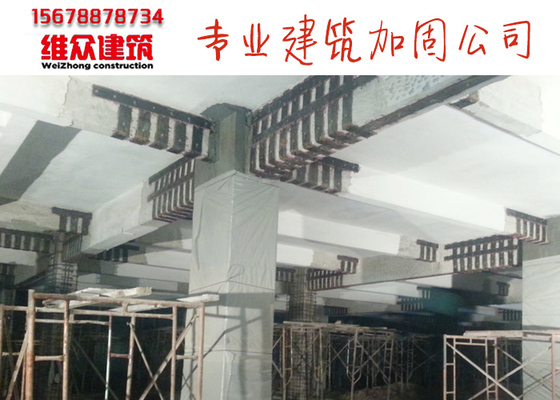 规模大的加固工程设计公司排名(2018全国加固公司排名) 结构工业装备施工 第1张 规模大的加固工程设计公司排名(2018全国加固公司排名) 结构工业装备施工 第1张