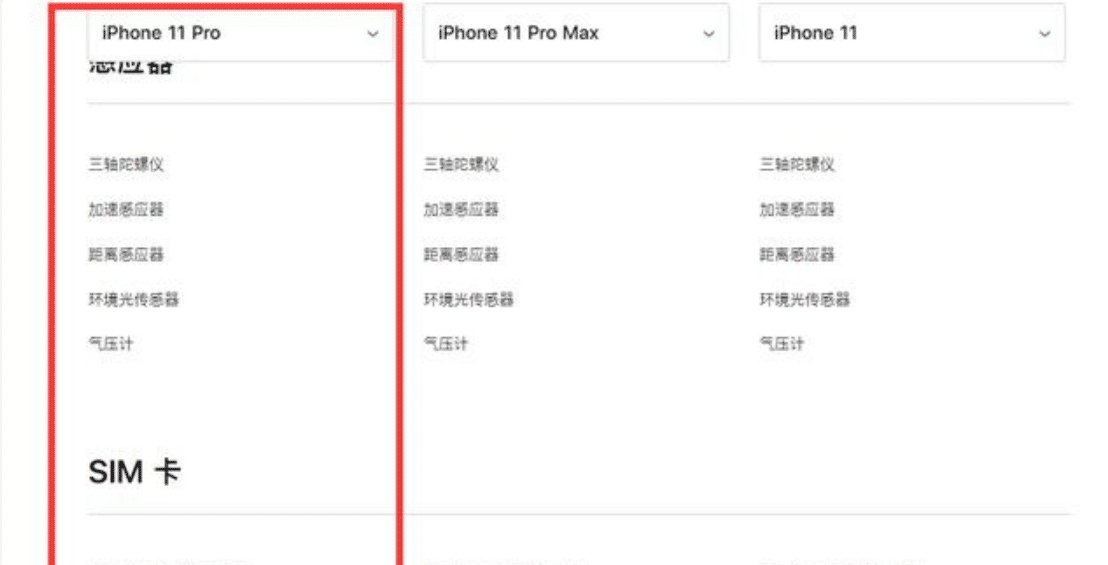 苹果性价比最高的双卡手机