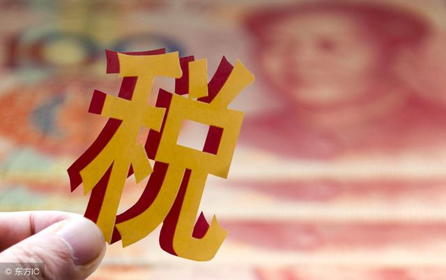 最新企业所得税税率随时查,请收好!