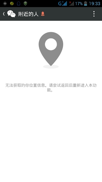 zte手机安装微信失败_华为手机微信安装_手机如何安装微信