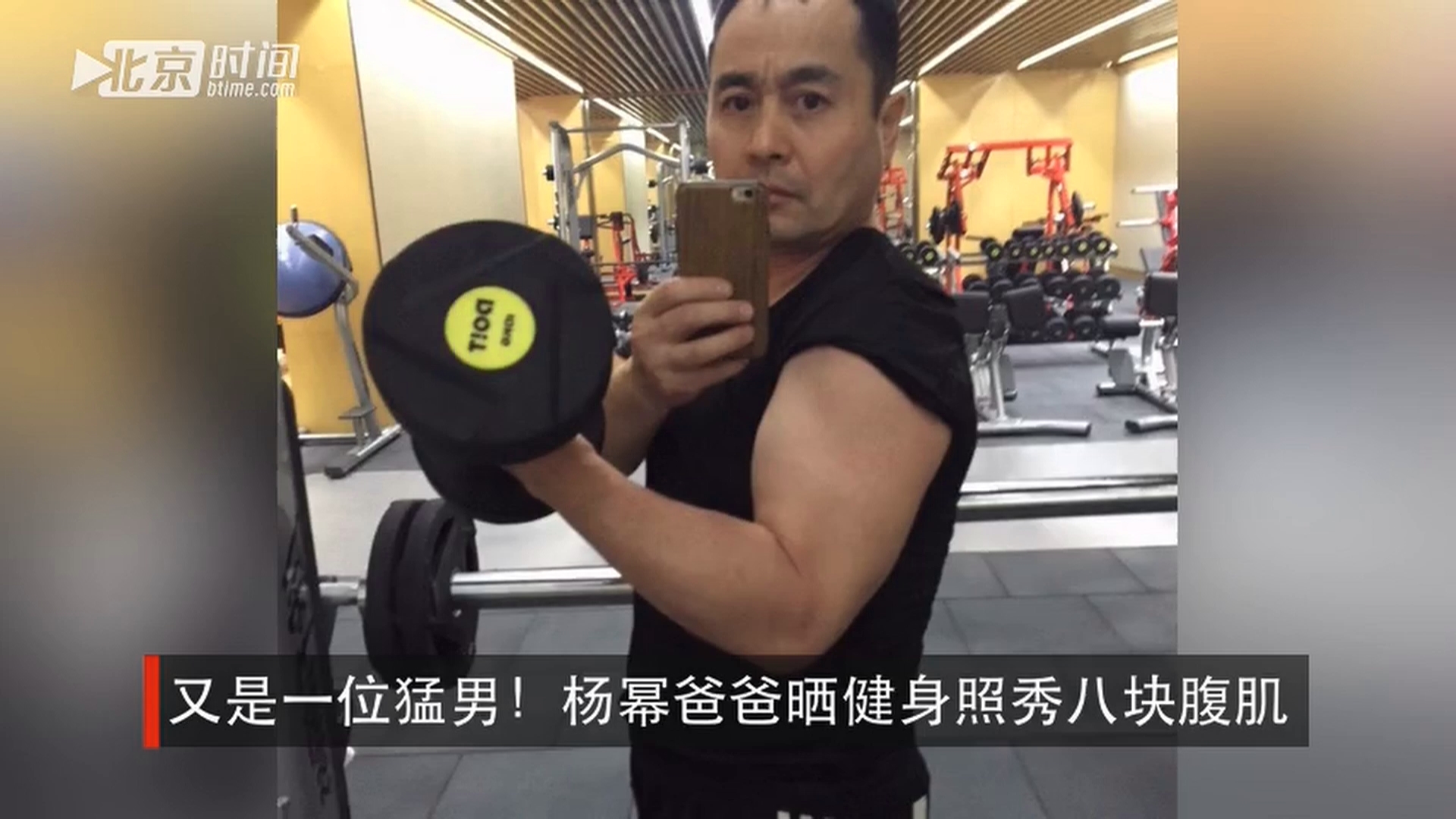 到时小背心一穿,也没谁了,告别大肚腩.