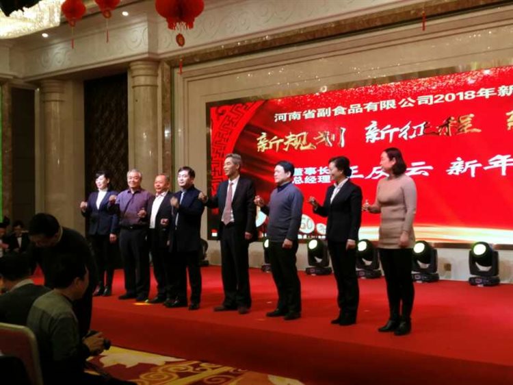 一个茅台酒大商的精彩\"春晚\"