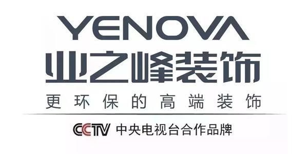 北京别墅装修公司排名前十(北京别墅装修公司排名前十名) 结构工业装备设计 第3张 北京别墅装修公司排名前十(北京别墅装修公司排名前十名) 结构工业装备设计 第3张