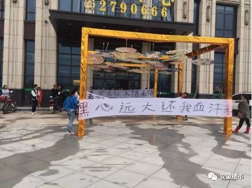 罚款、责令停止销售!房管局点名通报违规卖房!30家开发商被约谈,