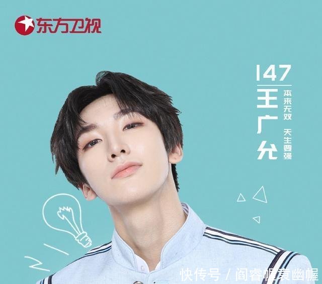 《下一站传奇》爆火的他,是否会成为下一个蔡