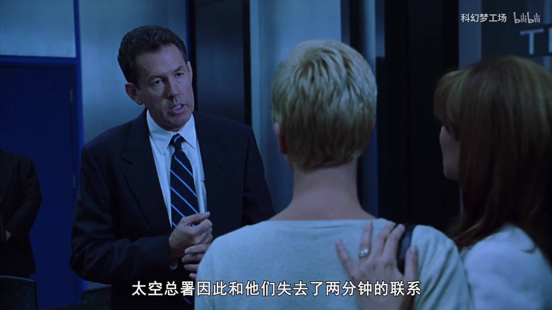 寄生异种