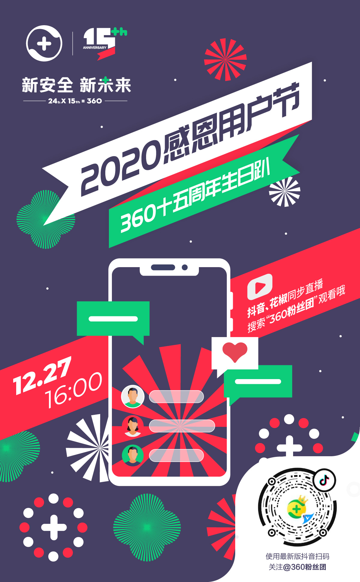 360社区