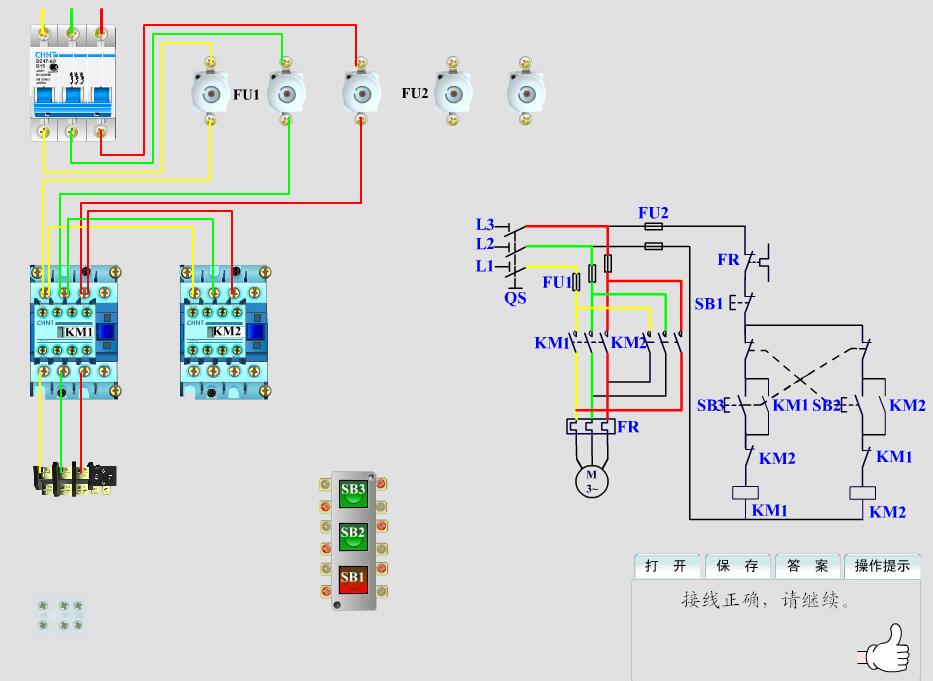 自锁正转原理图是什么电路_自锁电路原理图