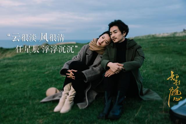 《如影随心》预告片激情无限,热度持续霸榜两