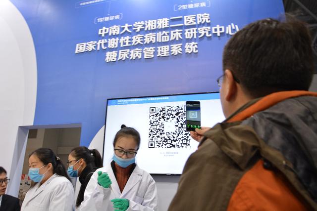 三诺血糖智能化管理系统亮相中华医学会糖尿病