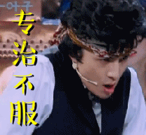 不服来战啊~ 实用指数