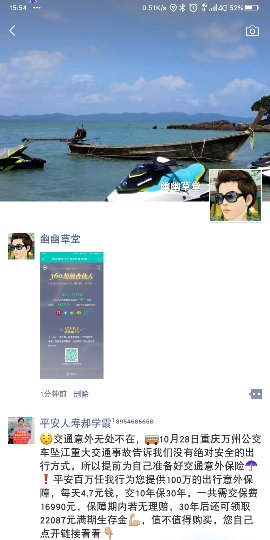 Screenshot_2018-10-31-15-54-12_compress.png