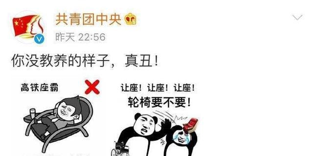 送走霸座男又来霸座女,既然道德无法约束,那