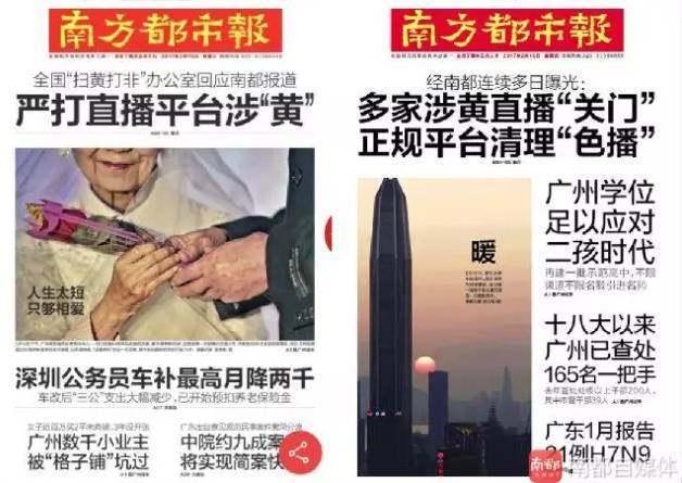 前有老虎直播,后有月光宝盒,为何类似平台屡