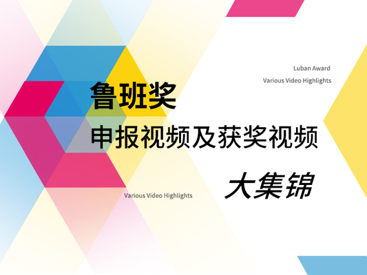 天津路建通装饰装修工程有限公司