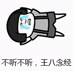 吃空饷定什么罪