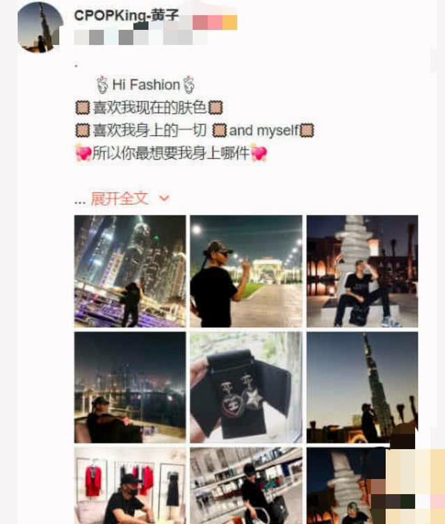 黄子韬晒照称对现状很满足，和女性朋友逛街的他还买了颗大钻戒！