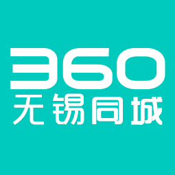 无锡同城
