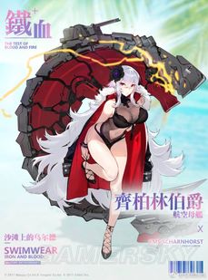 碧蓝航线齐柏林泳装立绘 齐柏林泳装图鉴介绍